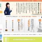 著作権の保護に新たな動きか、日本複製権センターが個別受託開始